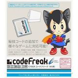Code Freak (Nintendo Wii)
